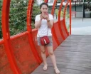 รีน